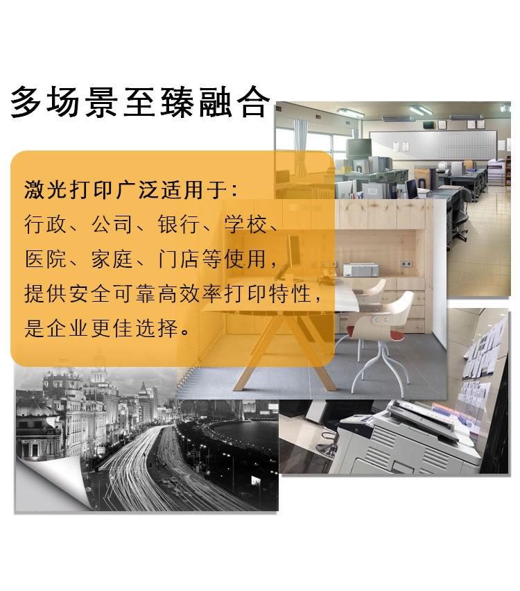 适合三星MLT-D111S M2071FH墨粉M2070加粉 M2020 M2021 M2022碳粉