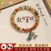 Novo Estilo Chinês Molho de Ameixa Pulseira Bodhi Contas de Ábaco Círculo Duplo Contas de Oração de Mão Vendedor Quente do Douyin Pulseira de Brincadeira Cultural Joia