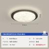 Luminária de Teto para Sala de Estar, Estilo Antigo, Estilo Retrô Wabi-Sabi, Luminária para Quarto, Grão de Madeira Nogueira Pacote de Combinação de Iluminação para Casa Inteira