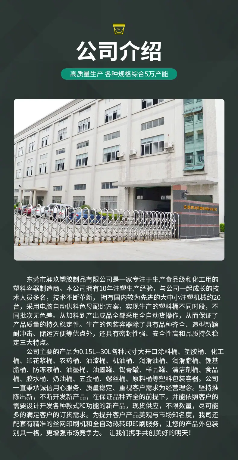 昶玖详情页6_01_13