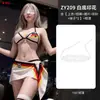 Grupo de Animadoras de Fútbol Fei Mu Chica Sexy Lencería Ropa Sexy para Mujer Disfraz de Juego de Rol Serie de Uniformes Sin Quitar