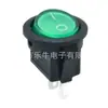 Interruptor tipo barco KCD11 verde dos patas dos posiciones orificio superior redondo inferior 16mm interruptor de encendido basculante de 2 posiciones
