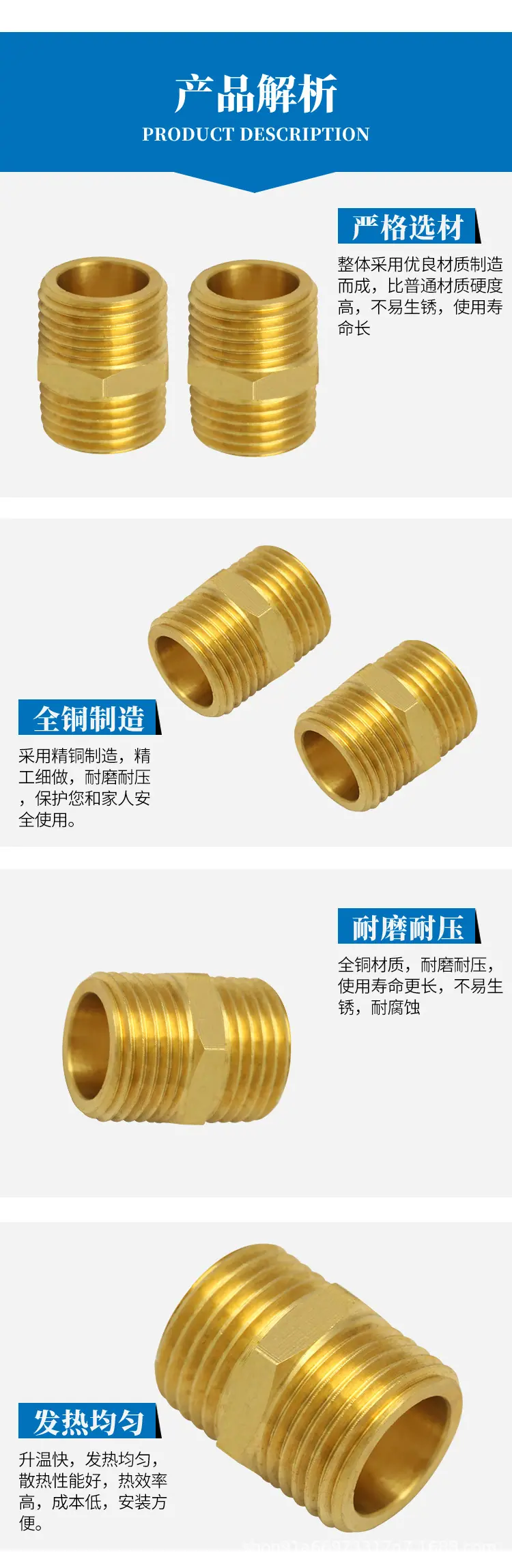 管件详情_04.jpg