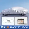 Funda completa para coche hecha de película PEVA, impermeable y a prueba de polvo, adecuada para todas las estaciones, proporciona protección solar completa para el coche