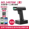 Scanner de Código QR Sem Fio Deli 14970W para Supermercado e Armazém, Scanner de Pagamento Alipay e Wechat