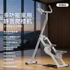 Máquina multifuncional para subir escadas para uso doméstico, um pequeno simulador de escada interno para exercícios aeróbicos e treinamento de passos