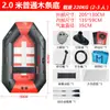 Fabricante de bote inflable, kayak, bote de pesca de fondo duro engrosado, bote de pesca, señuelo, bote salvavidas para prevención de inundaciones, lancha rápida de Jiating