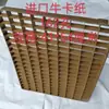 Los gusanos de seda tejen seda para formar capullos, y los capullos se disponen en un patrón de cuadrícula.. Se ofrecen accesorios para tejer seda a la venta, y las redes para tejer seda para gusanos de seda están disponibles para venta al por mayor y dropshipping.