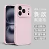 Capa de silicone líquido adequada para Apple 17 Pro Max, 12 novo modelo, 16 cor doce, 15 PM simples, 14 premium, 11