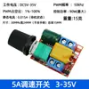 Controlador de Velocidade de Ventoinha PWM Manual de Quatro Fios DC5-12V Regulador de Velocidade de Ventoinha de 4 Fios Redução de Ruído com Caixa com Interruptor de Alimentação Pode ser Desligado