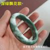 Pulseira de Jade Natural de Guizhou para Mulheres, Jade Verde Claro com Padrões Florais, Pulseira Estilo Barroco Redondo para Transmissão ao Vivo no Atacado