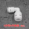 4 Pontos 2 Pontos 6 Pontos Plástico Fio Externo para Fio Conector de Garrafa Filtro Frontal M44 Purificador de Água com Anel de Vedação Conector de Dente Externo