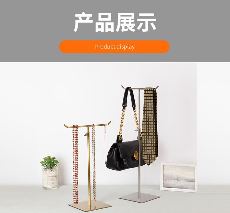丝巾展示架