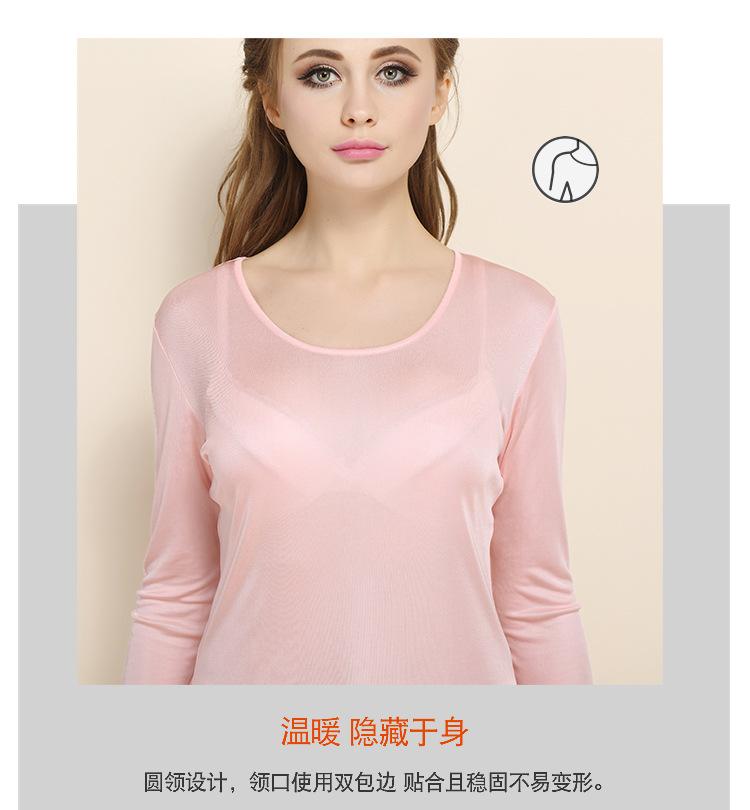 HS2701女真丝内衣套装_03.jpg