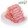 Amute Rollo de Cordero Ácido de Cordero 2.5kg Mongolia Interior Cordero Pequeño Ingredientes para Hot Pot Fabricante Fuente Cordero