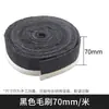Máquina de grabado, máquina de corte, cepillo de nylon para carpintería, cubierta de recolección de polvo para rodillo de presión, rodillo de presión desmontable push-pull, cubierta a prueba de polvo y para eliminación de polvo