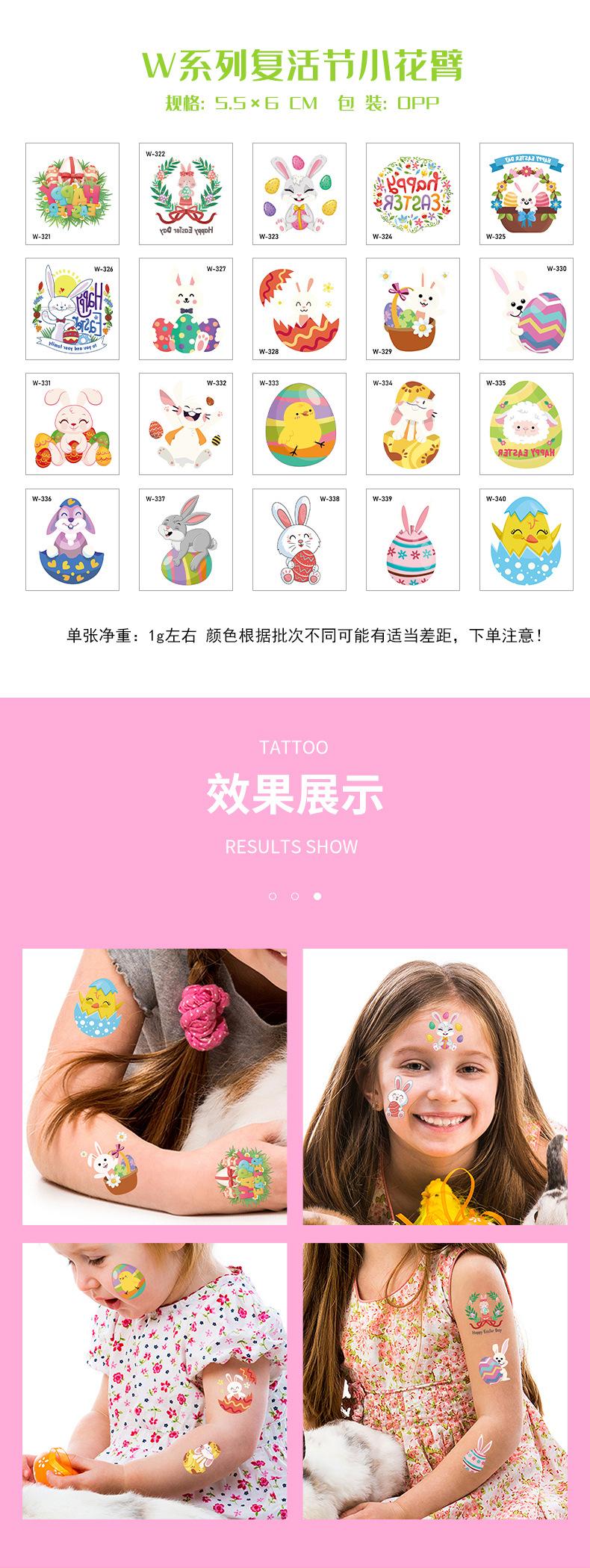 W复活节_09.jpg