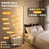 Lámpara de noche Ins Atmósfera de dormitorio escandinavo Lámpara de pie para sala de estar en casa Sensor de voz inteligente Control remoto USB Luz cálida
