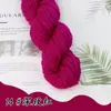 Hilo Acrílico Puro Hilo Retorcido de 4 Cabos Hilo para Zapatillas de Punto a Mano DIY Zapatos de Ganchillo Hilo para Cojín y Muñeca Acrílico Anti-Pilling Hilo de Tejer Acrílico