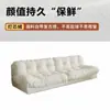 Sofá Nube Color Crema, un Sofá Ahorrador de Espacio y Resistente al Desgaste para Apartamentos Pequeños, Resistente a las Manchas, Adecuado para Casas de Alquiler, Sofá de Tela Suave
