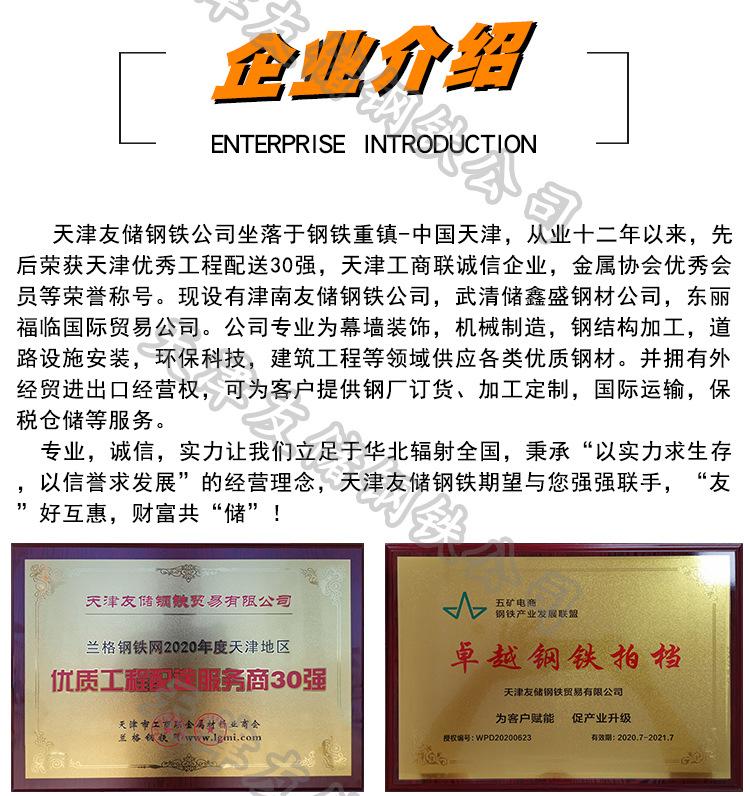 镀锌管_10.jpg