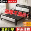 Cama de Ferro Forjado Cama de Casal para Quarto de Casa Crianças Aço Inoxidável Espessado Reforçado Cama de Ferro para Aluguel Cama de Ferro 5m