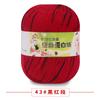 Proteína de Seda Cachemira Algodón Bebé Lana Retorcida Suéter para Bebé Sombrero Zapatos Muñeca Crochet diy Bolso Tejido