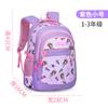 Mochilas Escolares de Nuevo Estilo Transfronterizas para Estudiantes de Primaria con Gran Capacidad para Niñas de 1º, 2º, 3º a 6º Grado, Mochilas que Reducen la Carga y Son Resistentes al Desgaste al por Mayor