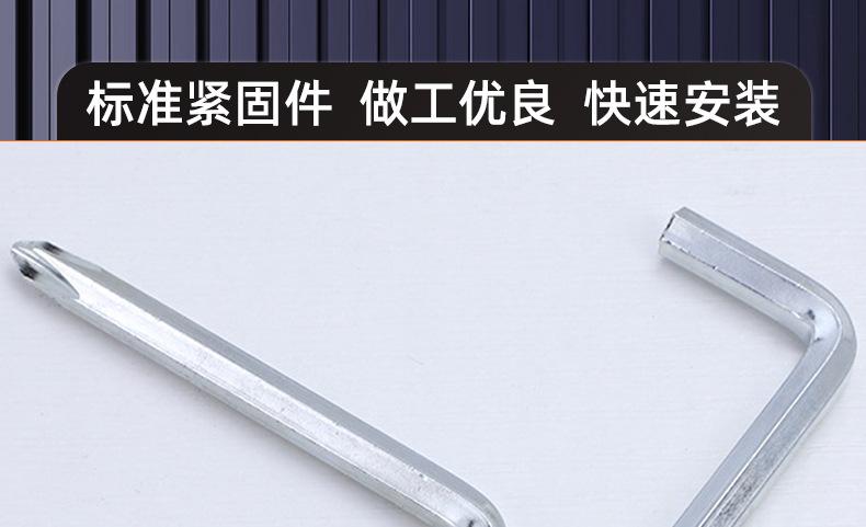 铁白锌十字内六角两用扳手_03_14.jpg