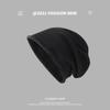 Gorros de Punto para Mujer Otoño e Invierno, Gorros Holgados Otoño e Invierno, Gorros de Lana Versátiles Color Negro Estilo Japonés para Circunferencia de Cabeza Grande, Cubre-Cabeza Postparto para el Frío