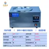 Olla de Baño de Aceite de Temperatura Constante con Pantalla Digital 300 C Agitador Magnético de Laboratorio Calentador de Baño de Agua con Control de Temperatura de Alta Precisión