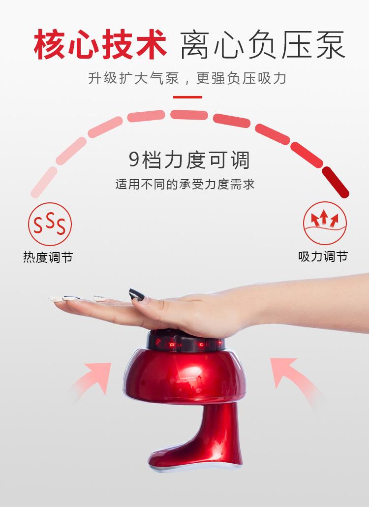 刮痧仪750-切_12