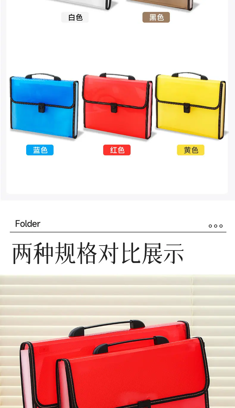 手提文件夹长图_04.jpg?x-oss-process=image/format,png