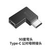 Adaptador USB de função completa de áudio e vídeo tipo c3.1 macho turnkey de carregamento rápido 10 GB com suporte otg