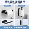 Portarrollos de papel higiénico para baño, estante para papel higiénico, portarrollos de papel para baño, estante para servilletas de acero inoxidable, portanapkins de cocina sin taladro