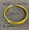 Pulsera Estilo Étnico Antiguo de Dragón y Fénix con Sutra del Corazón, Diseño de Cielo Estrellado y Lluvia de Meteoros, Pulsera de Imitación de Oro de Alta Calidad