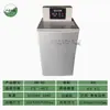 Cámara de Prueba de Baja Temperatura Pequeña Congelador de Laboratorio Dw-25/40/50/60 Refrigerador de Baja Temperatura Colocado en el Escritorio