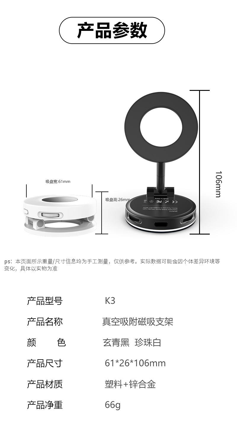 K3详情页_12