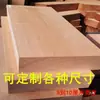 Tiras de madeira de faia DIY materiais para modelos feitos à mão madeira maciça Materiais para modelos de construção tiras de madeira quadradas tiras de madeira varas de madeira madeira