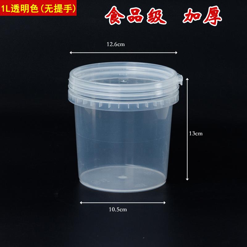 1L