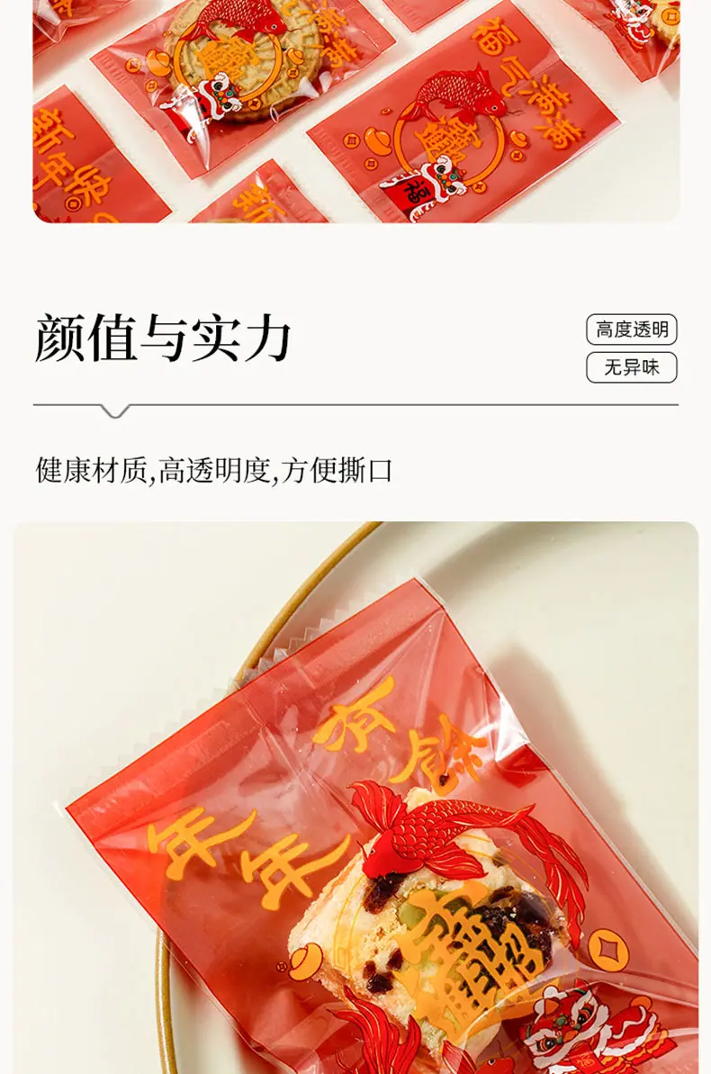 招财进宝_03.jpg