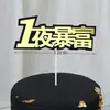 Árbol de la Fortuna Tarjeta Fortuna Dorada Número de la Fortuna Pinzas Decoración Árbol de la Fortuna Dios de la Riqueza Pastel Enchufe Abre