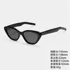 Gafas de sol estilo retro americano con montura ovalada, estilo popular de influencer, versátiles para el trayecto diario, esenciales para la protección UV