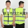 Colete Refletivo 9Yw para Construção e Obras, Roupa Refletiva para Carro, Roupa Noturna para Carros, Ciclismo com Estampa