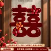 Decoração de Quarto de Casamento Veludo Vermelho Personagem Dupla Felicidade Adesivo de Porta com Adesivo Atrás Porta de Entrada do Quarto de Casamento Decoração de Adesivo de Personagem Tridimensional para Recém-Casados