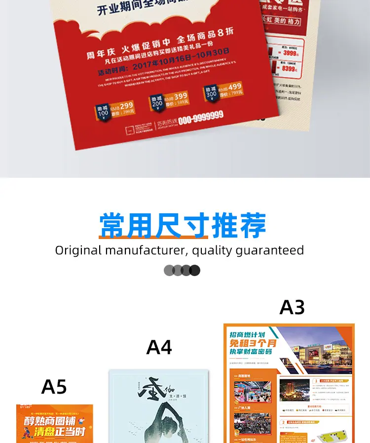 画册详情页_04.jpg