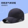 Sombrero de sol de verano para hombre, sombrero de pesca estampado de secado rápido, sombrero de montañismo para protección solar al aire libre, sombrero de protección solar para pesca y ciclismo