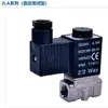 Válvula Solenoide Airtac Serie 2La Nueva Original Genuina en Stock Otros Componentes Neumáticos