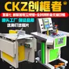 Fábrica de Maquinaria para Marcos de Fotos Chuang Kuang Zhe Máquina Automática de Clavado de Esquinas CNC Máquina Cortadora de Esquinas Equipo para Marcos de Fotos Multiestilo Sin Costuras