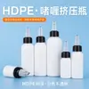 Venta al por mayor de botellas exprimibles portátiles de punta fina: Botellas de plástico blancas de HDPE con tapa de gel, punta fina y aplicador squeeze de 30 ml, 50 ml y 100 ml